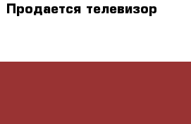 Продается телевизор Haier LE32M600 › Цена ­ 6 000 - Башкортостан респ., Стерлитамакский р-н, Стерлитамак г. Электро-Техника » Аудио-видео   . Башкортостан респ.